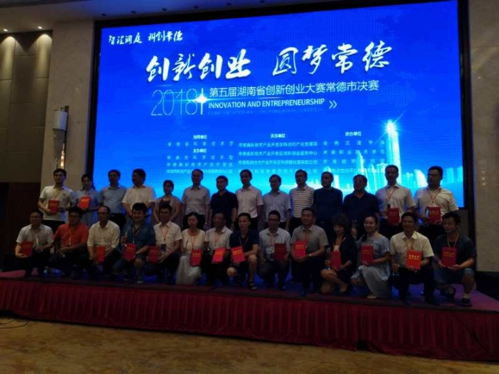 微信图片_20180727101759.jpg